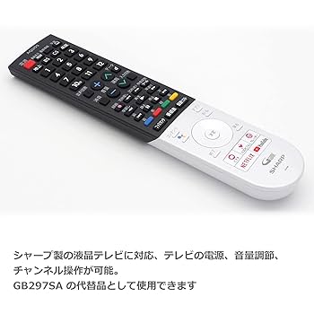 SHARP AQUOS テレビ用リモコン Amazon | オーディオファン シャープ用 テレビリモコン SHARP